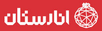 لوگوی انارستان